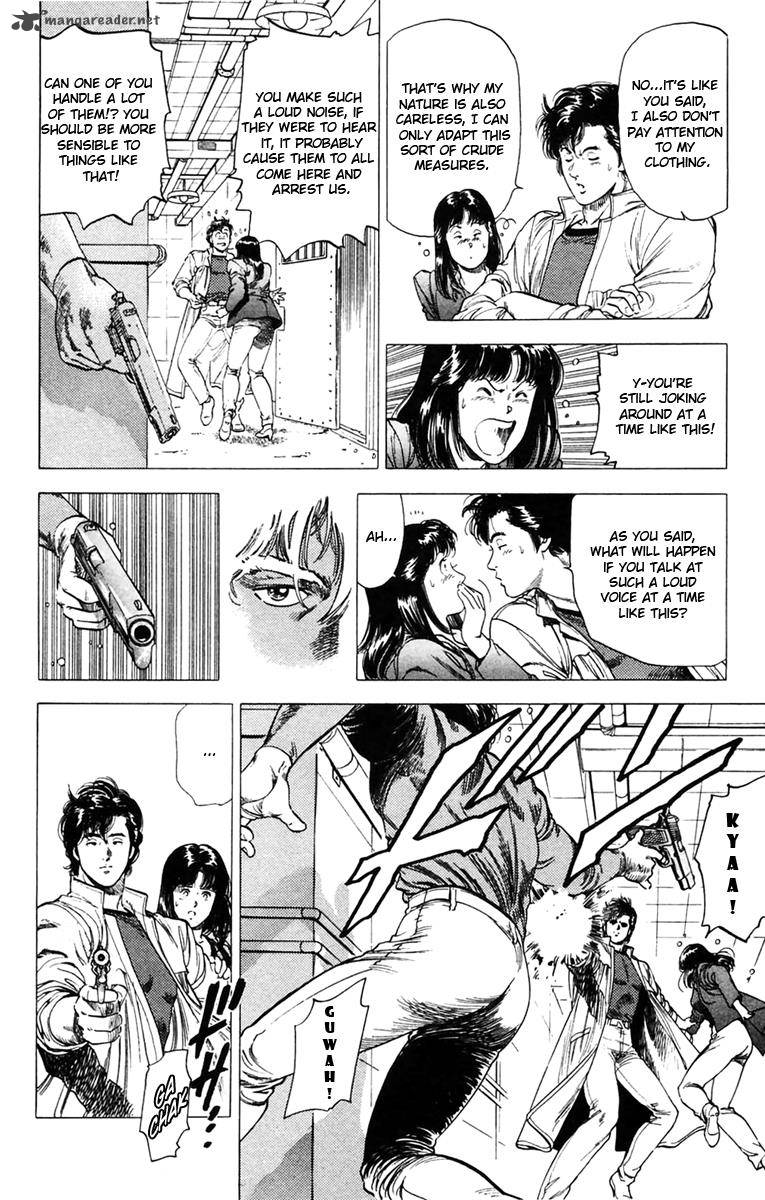City Hunter 142 2