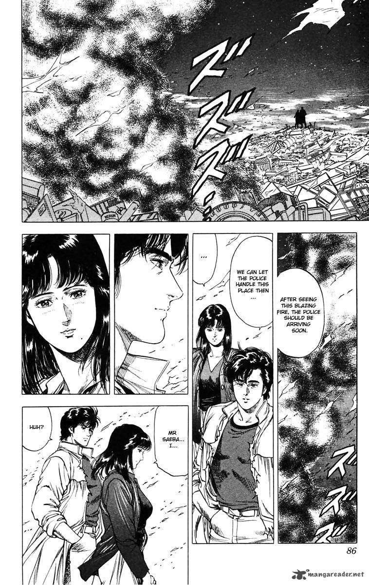 City Hunter 142 20