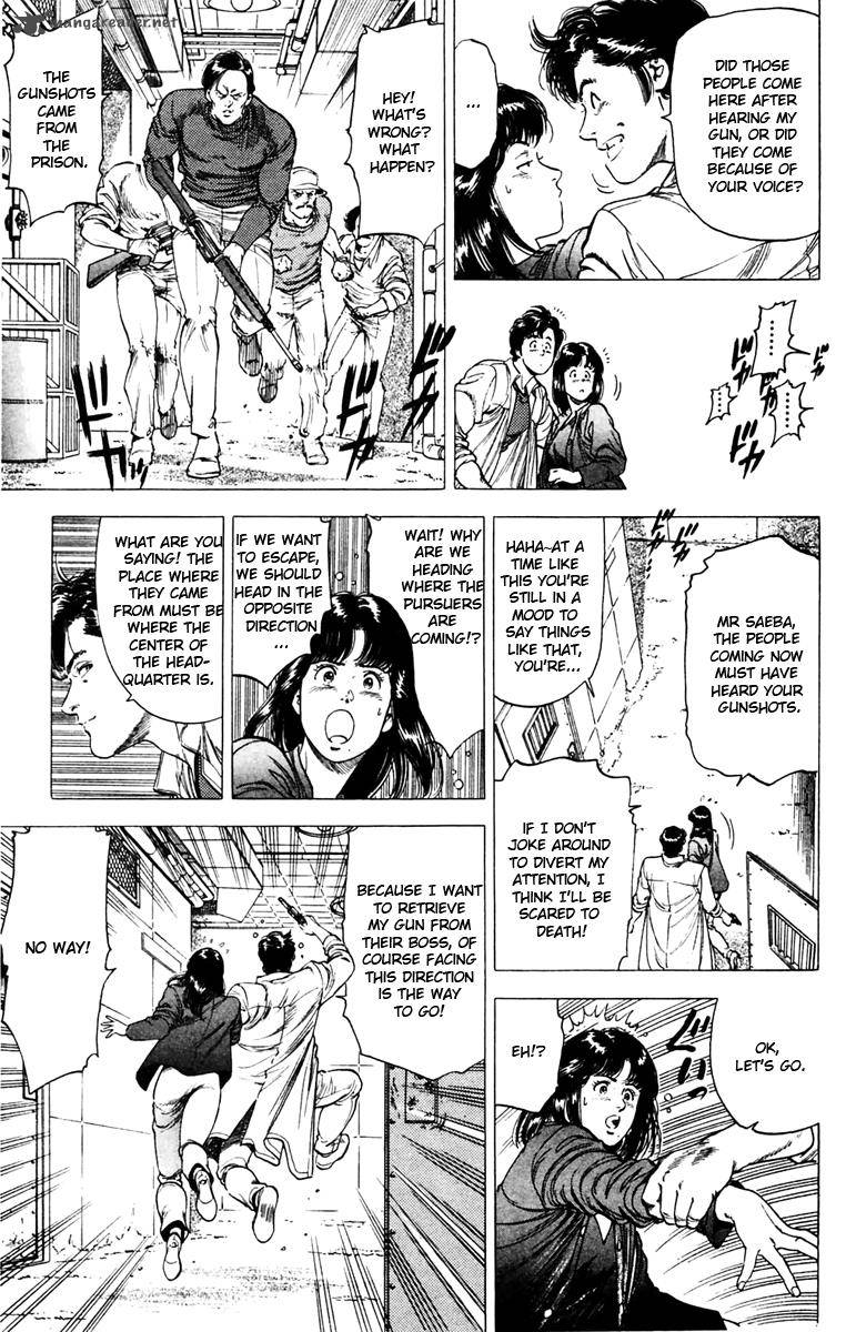 City Hunter 142 3