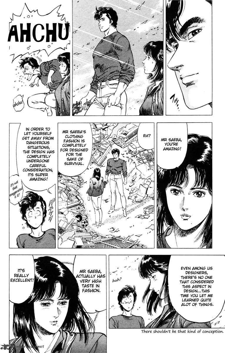 City Hunter 142 30