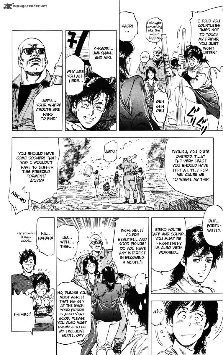 City Hunter 142 32