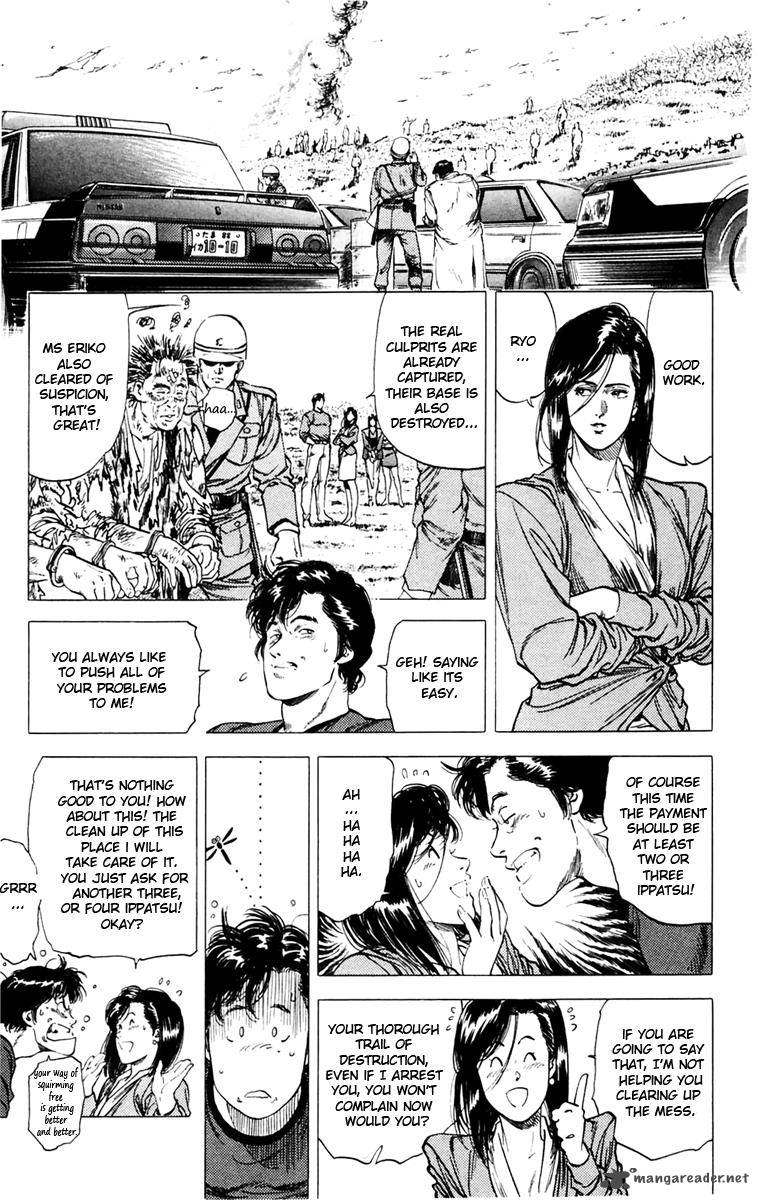 City Hunter 142 33