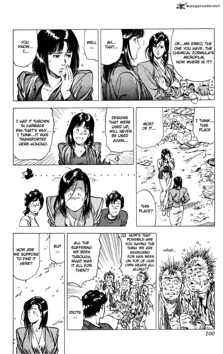 City Hunter 142 34