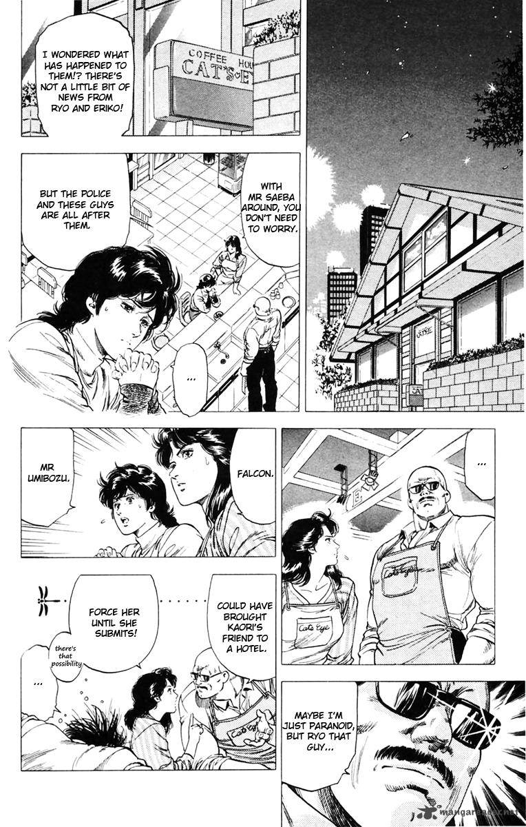 City Hunter 142 4