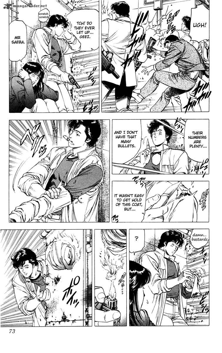 City Hunter 142 7