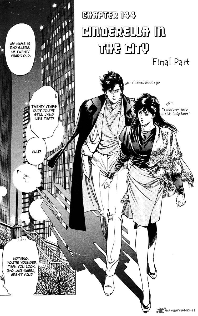 City Hunter 143 1