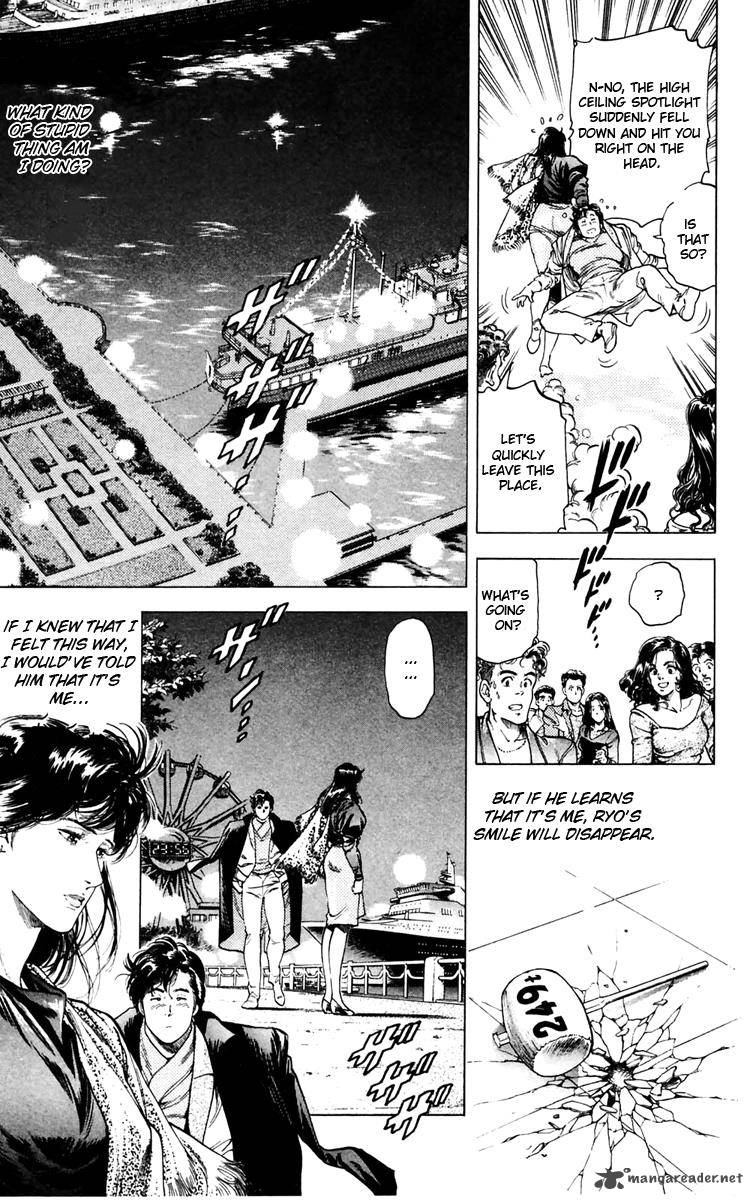 City Hunter 143 11