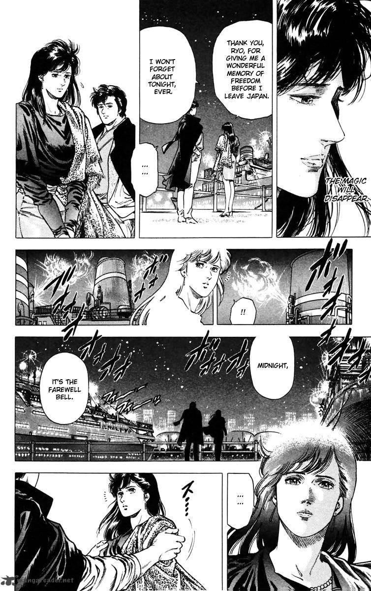 City Hunter 143 14