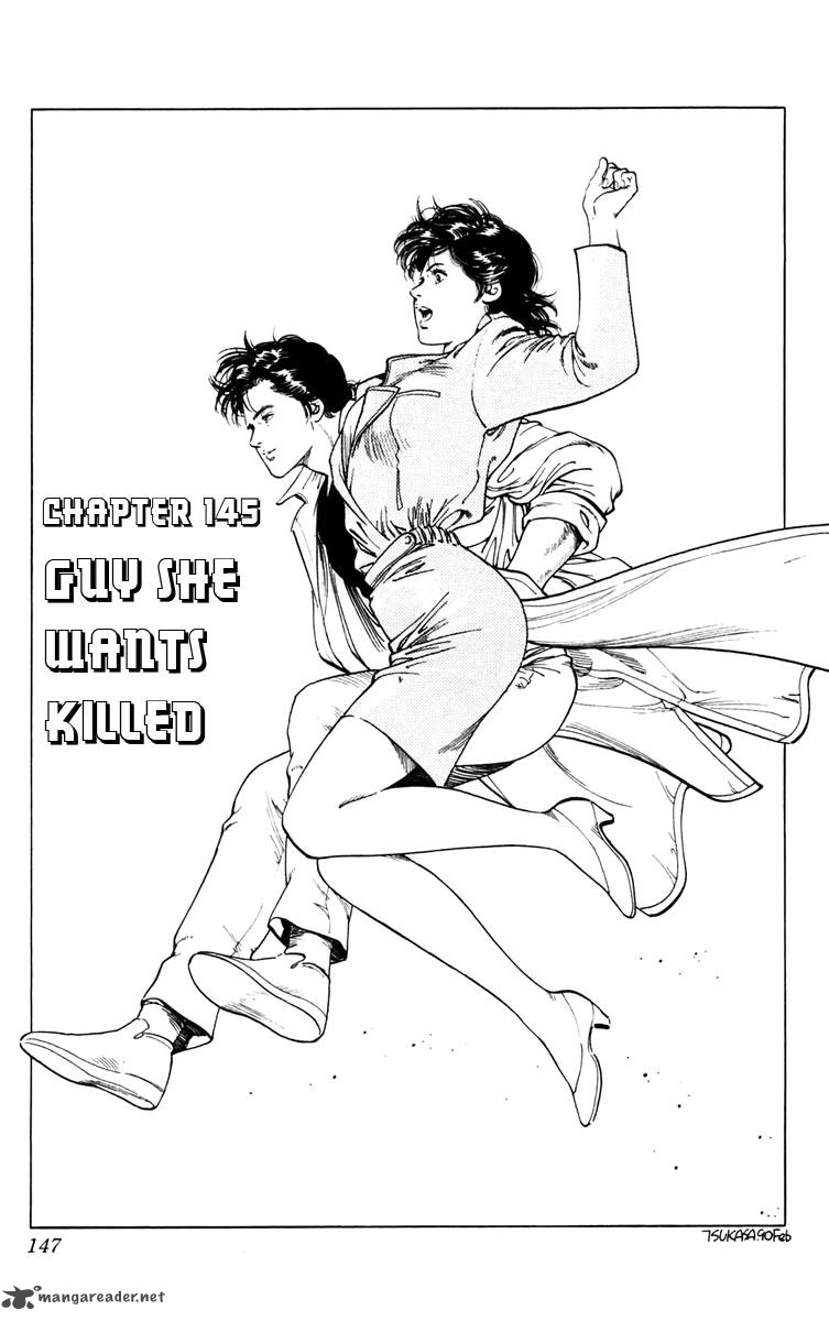 City Hunter 145 1