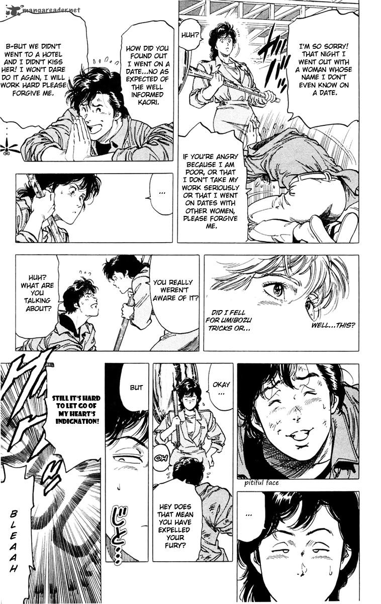 City Hunter 145 13