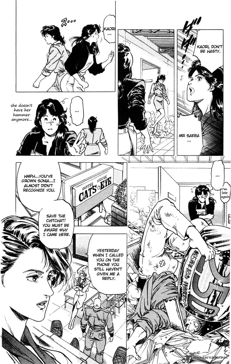 City Hunter 145 14