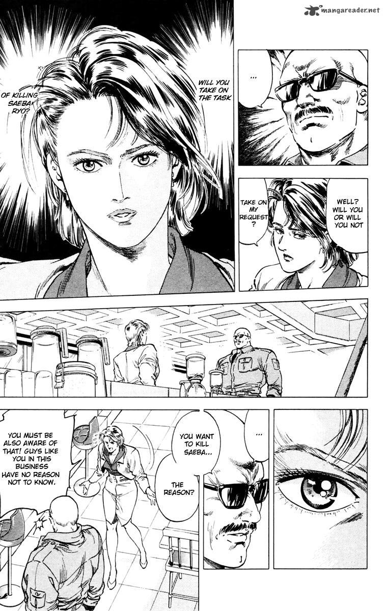City Hunter 145 15