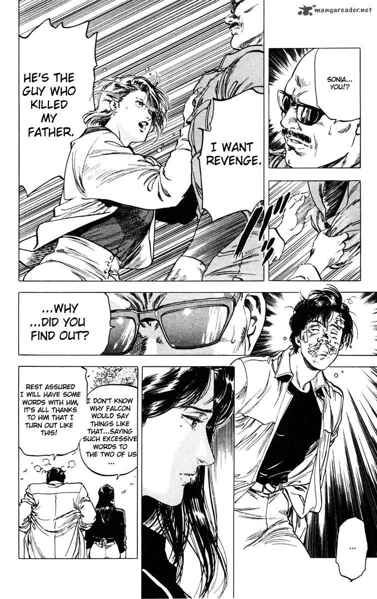 City Hunter 145 16