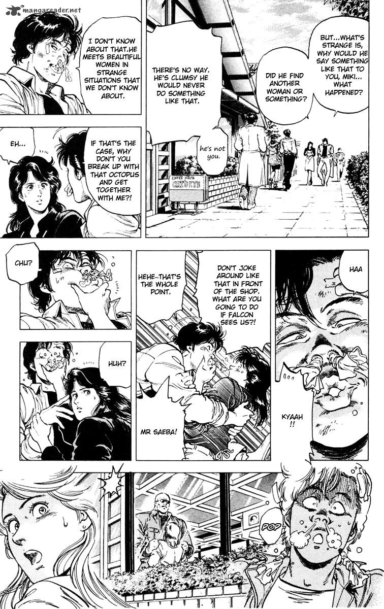 City Hunter 145 17