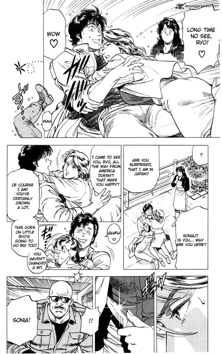 City Hunter 145 22