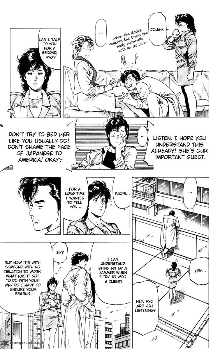 City Hunter 145 27