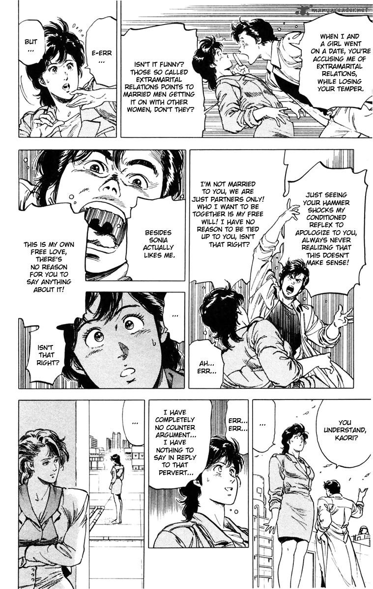 City Hunter 145 28