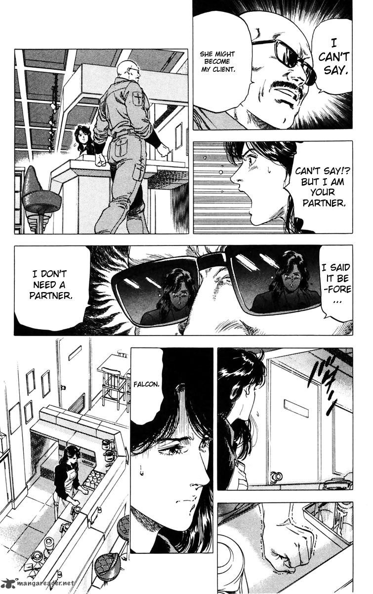 City Hunter 145 30