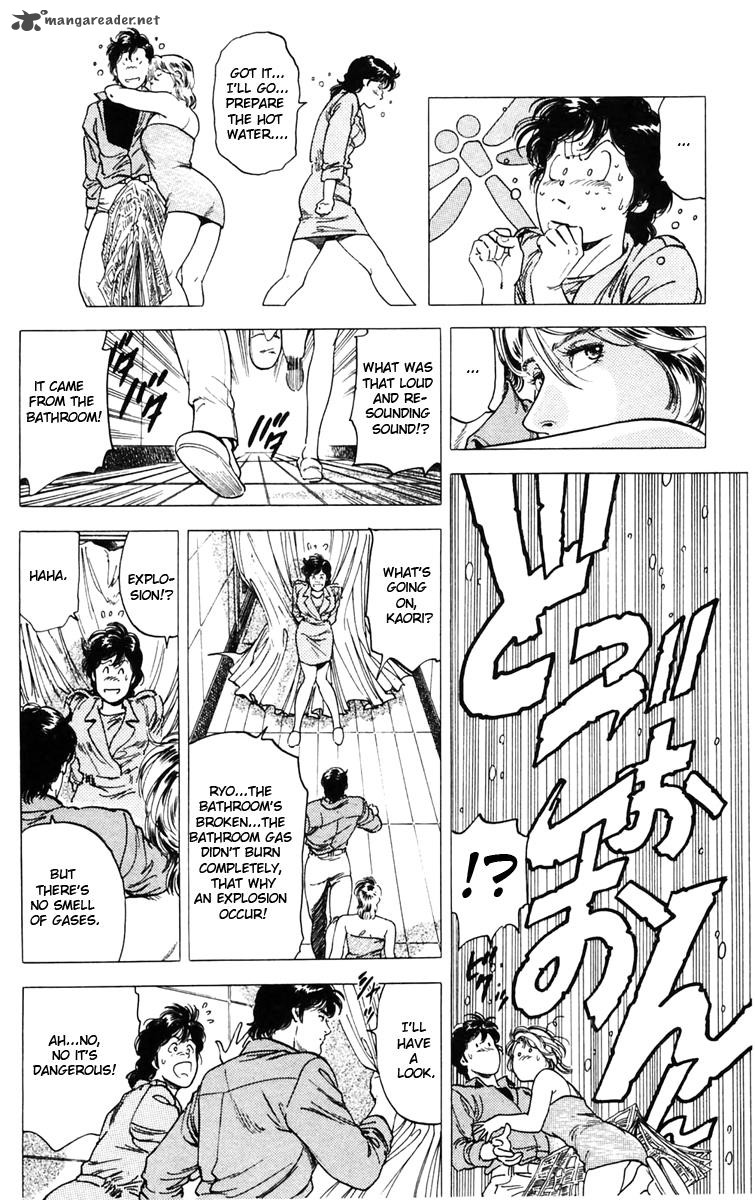 City Hunter 145 32
