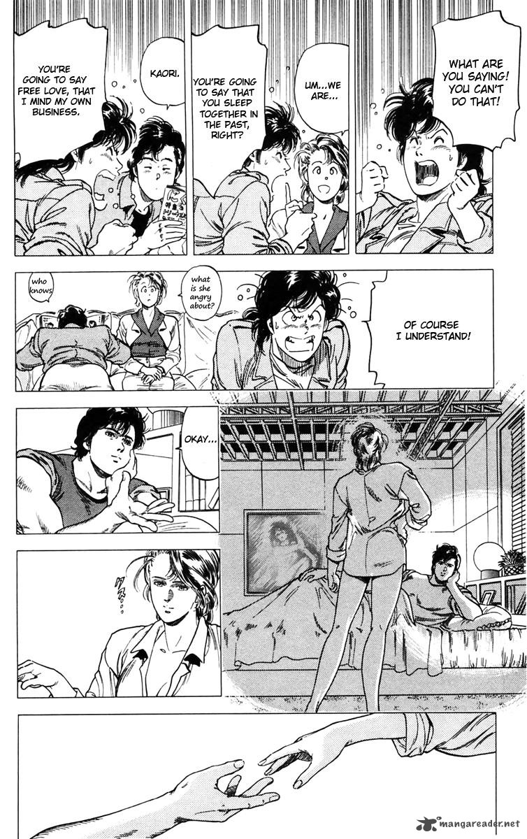 City Hunter 145 34