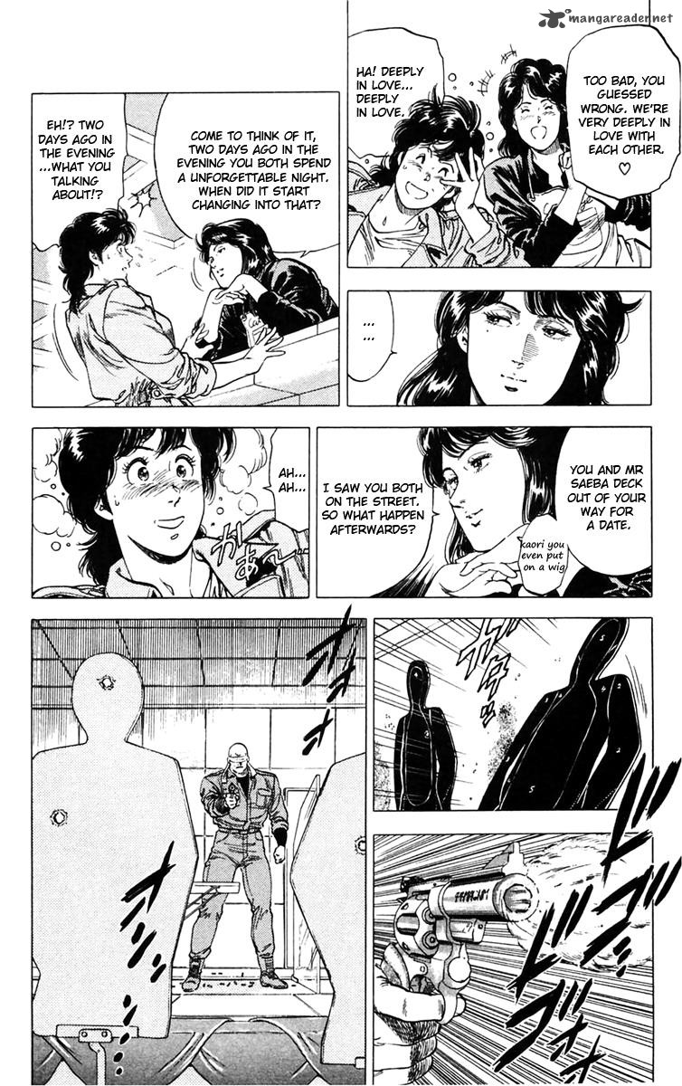 City Hunter 145 4