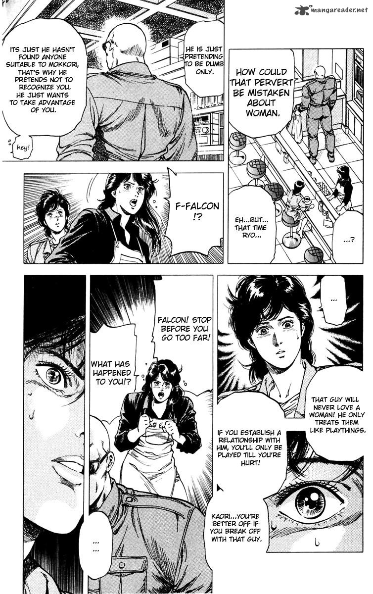 City Hunter 145 7