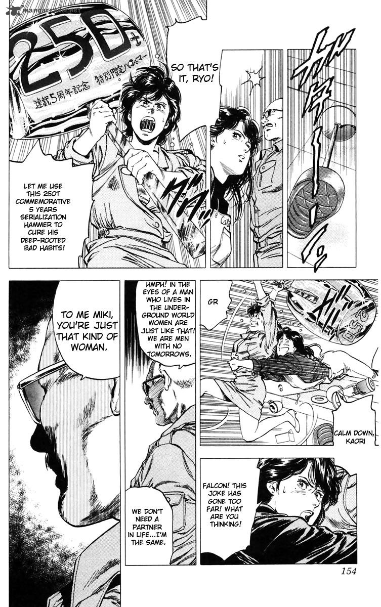 City Hunter 145 8
