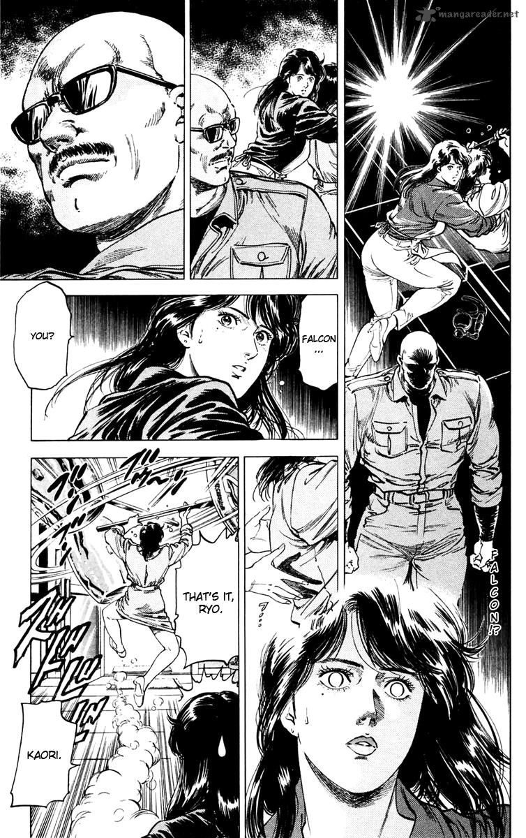 City Hunter 145 9