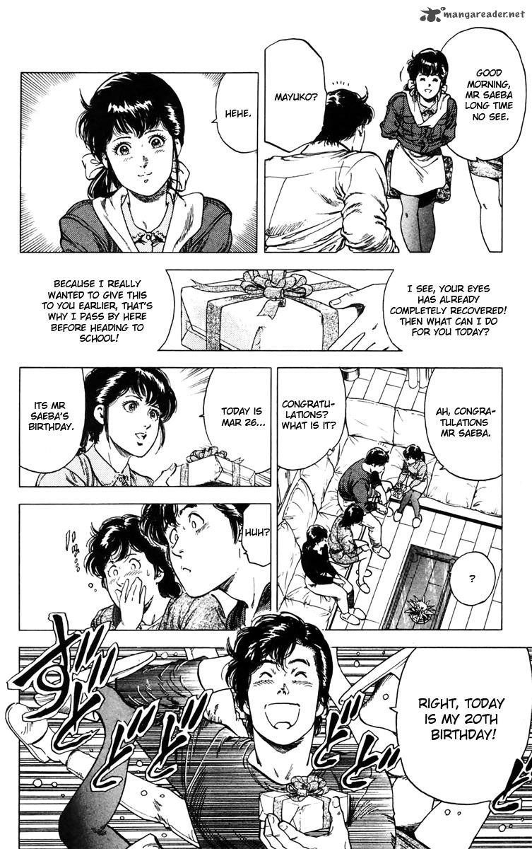 City Hunter 146 15