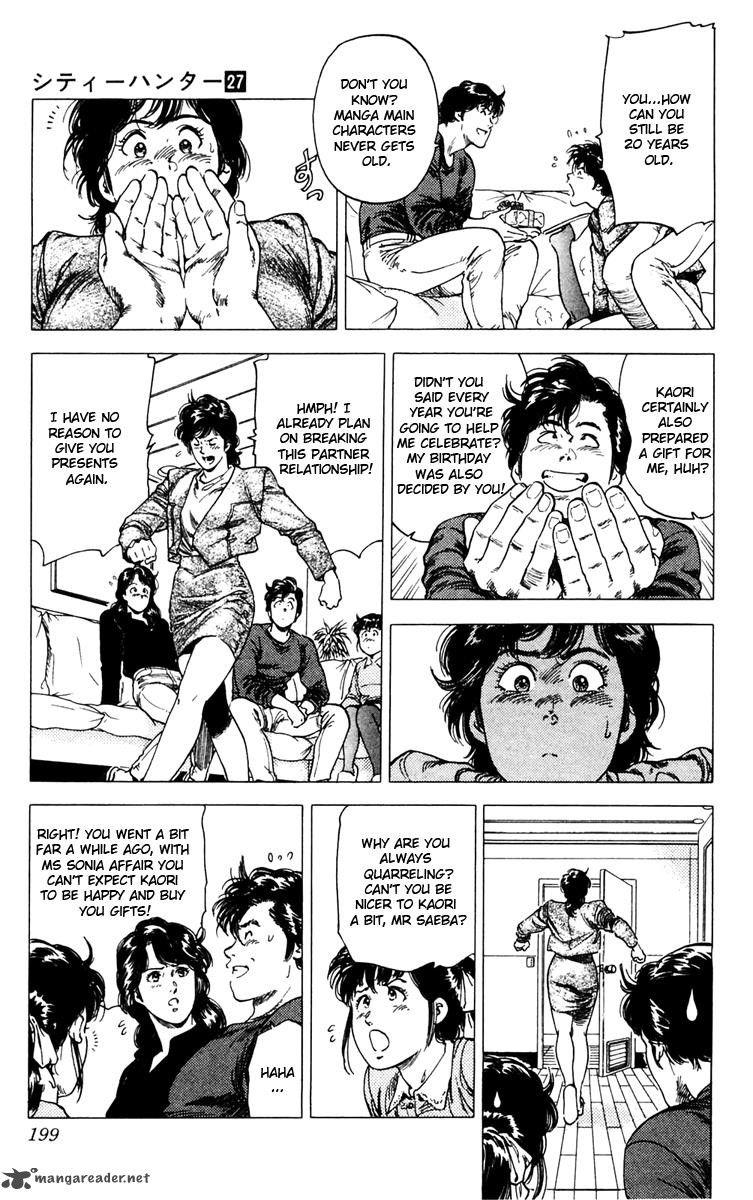 City Hunter 146 16