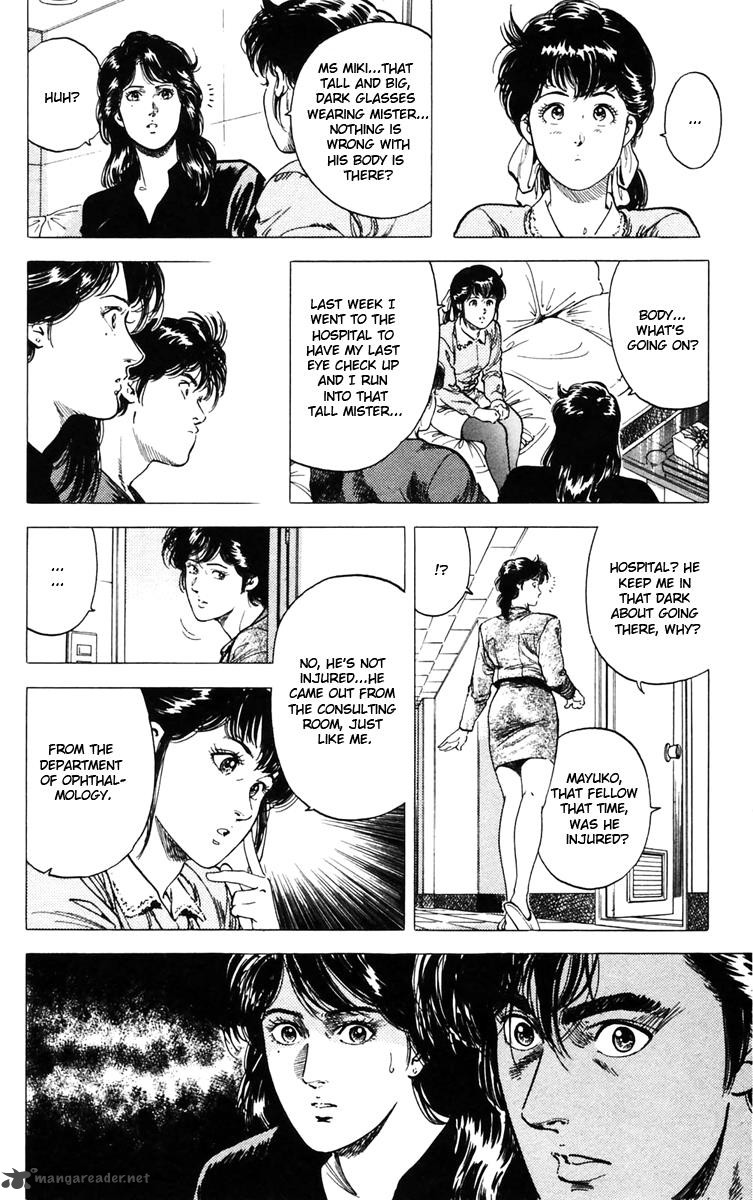 City Hunter 146 17