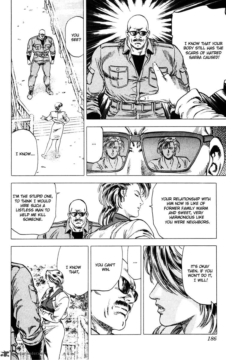 City Hunter 146 3
