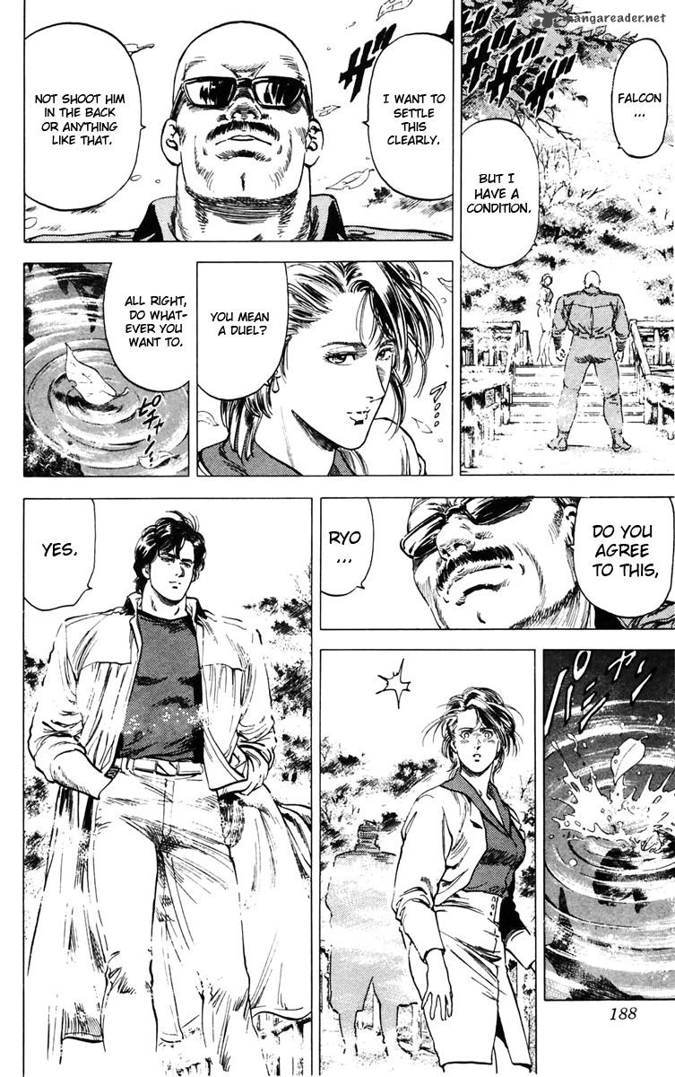 City Hunter 146 5