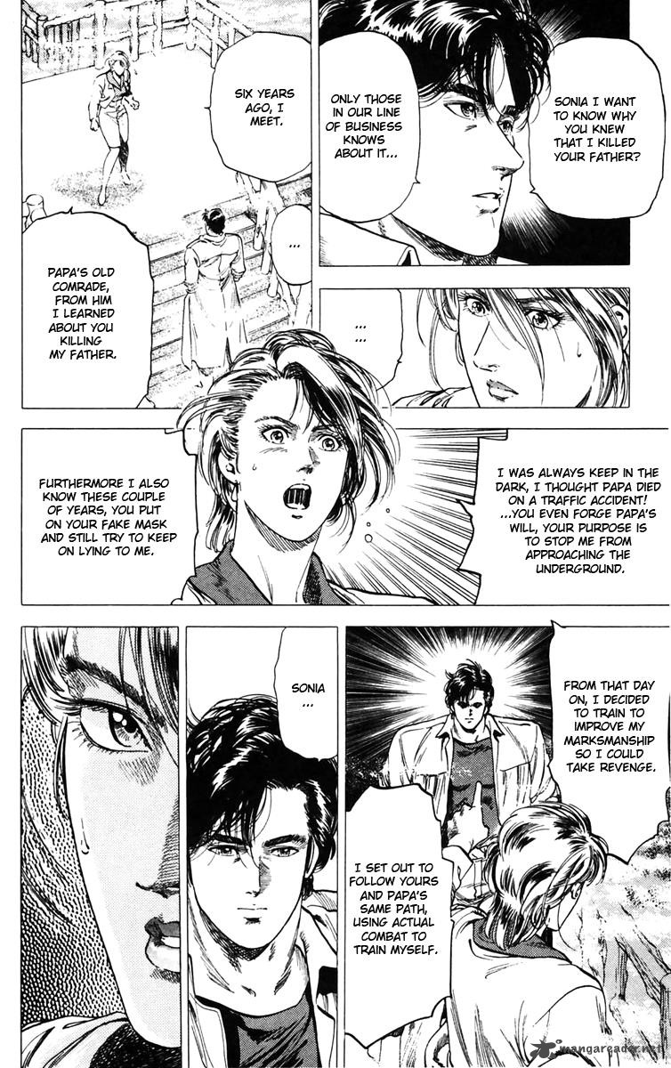 City Hunter 146 7