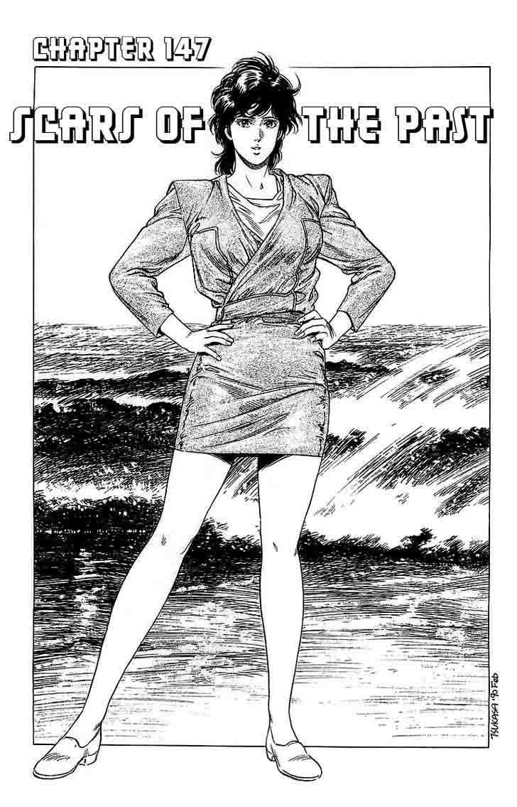 City Hunter 147 1