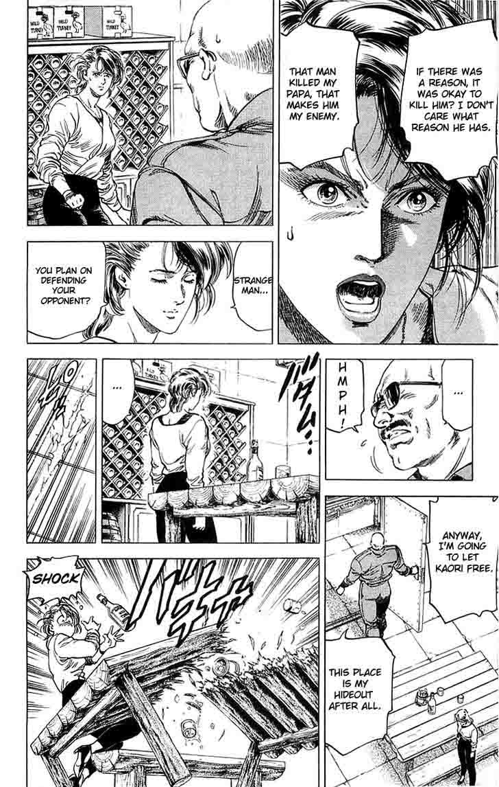City Hunter 147 12