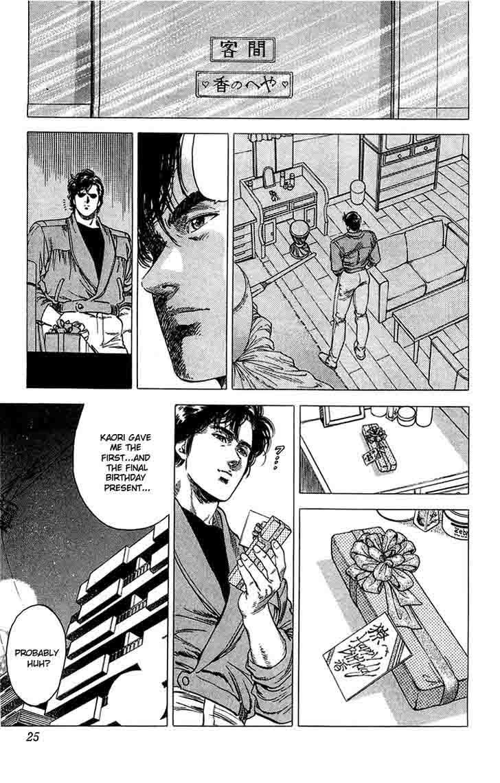 City Hunter 147 19