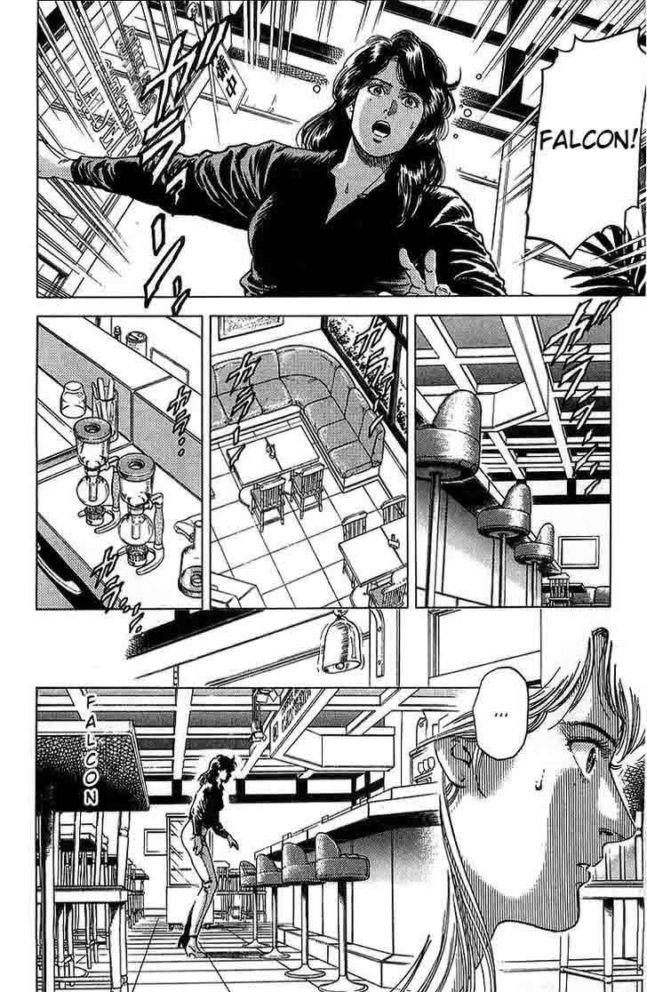 City Hunter 147 2