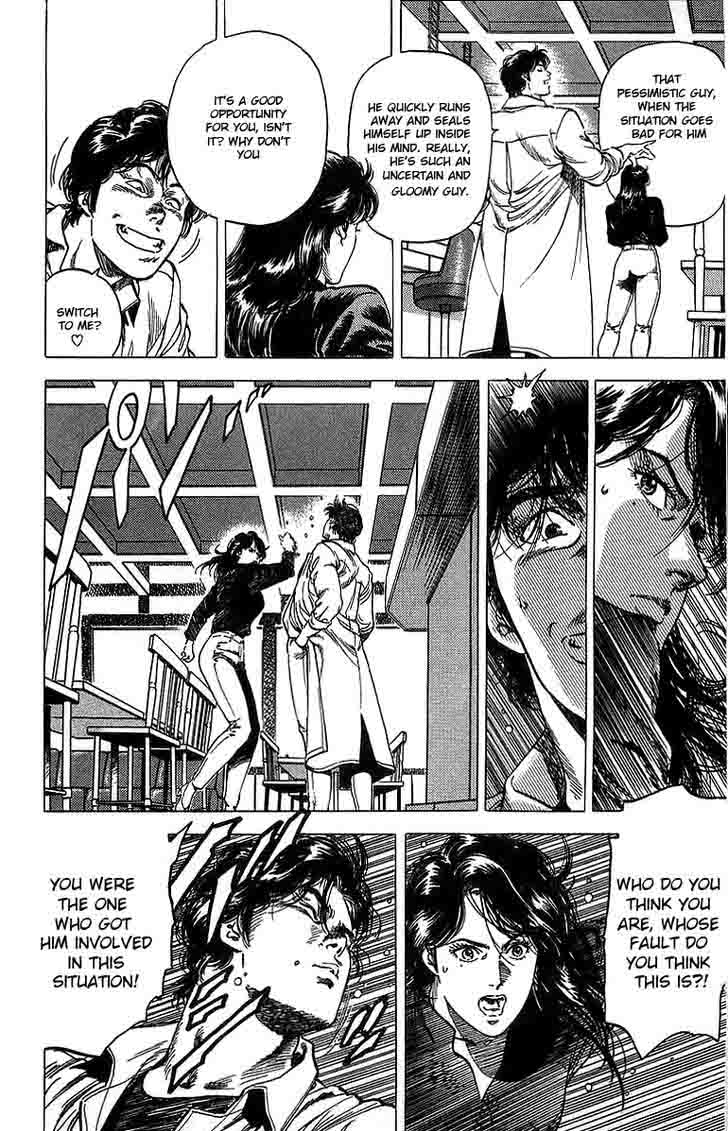 City Hunter 147 4