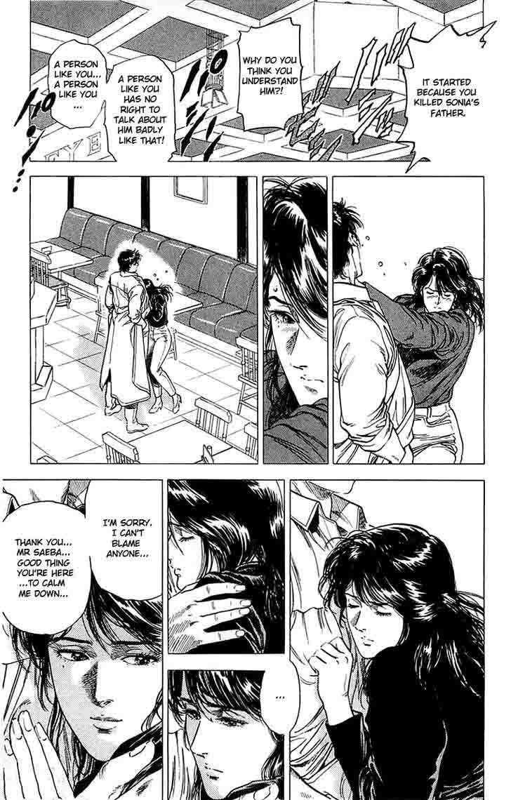 City Hunter 147 5