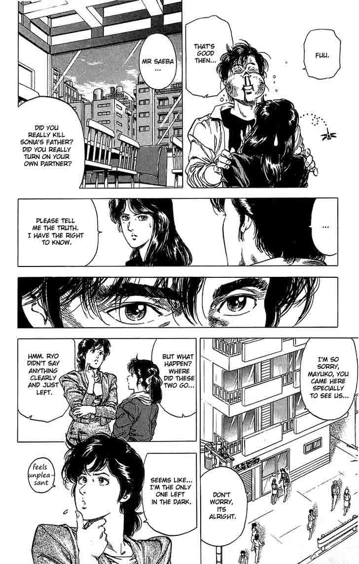 City Hunter 147 6