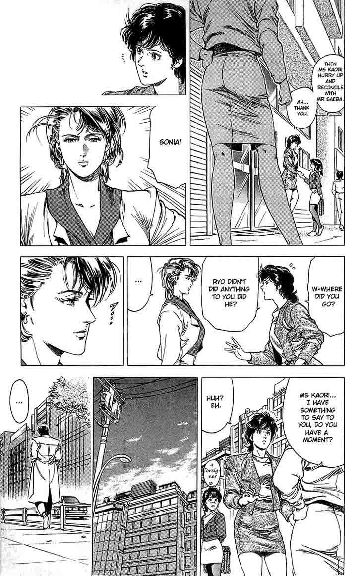 City Hunter 147 7