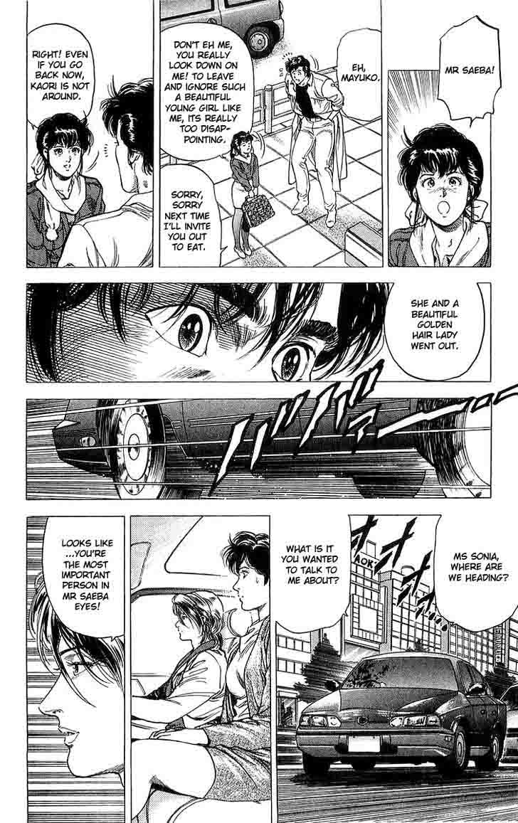 City Hunter 147 8