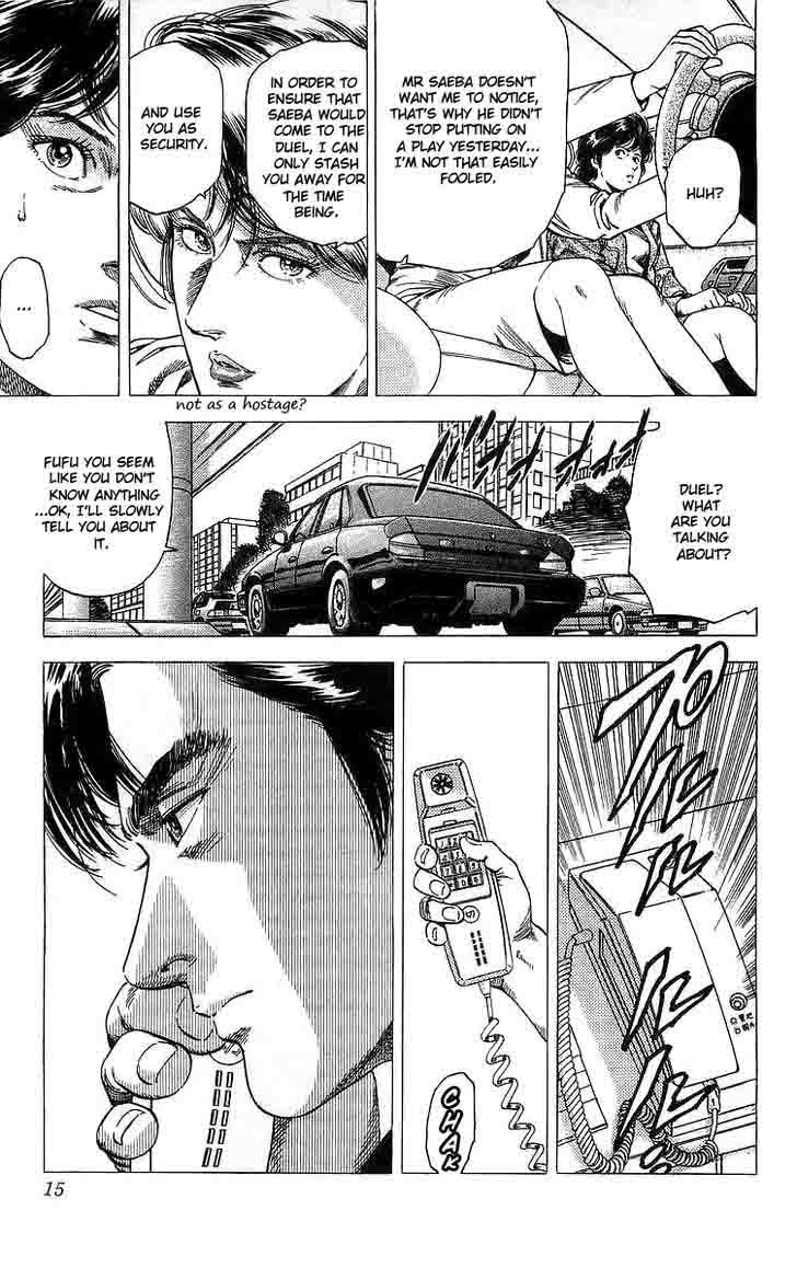 City Hunter 147 9