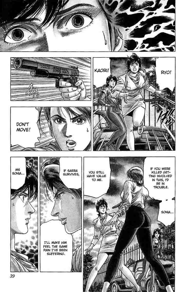 City Hunter 148 14