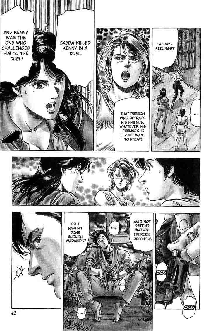 City Hunter 148 16