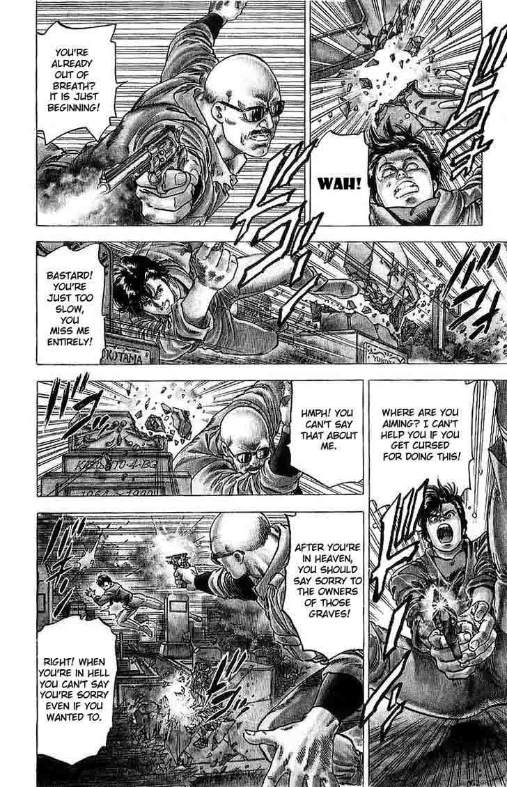 City Hunter 148 17