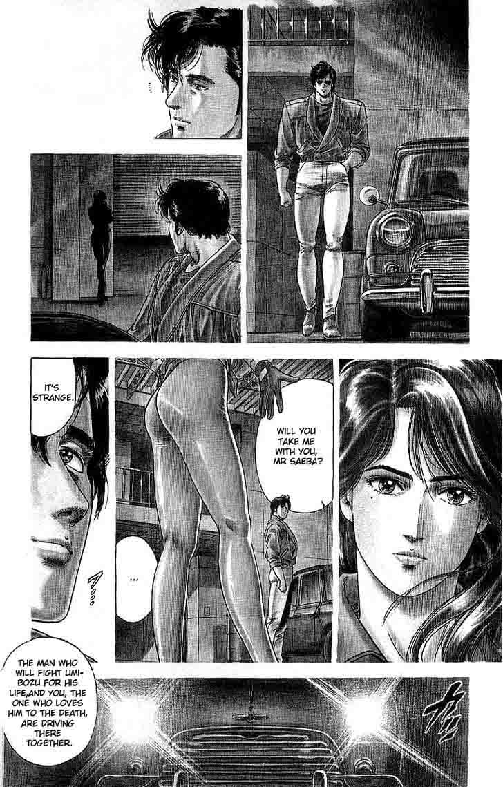 City Hunter 148 2