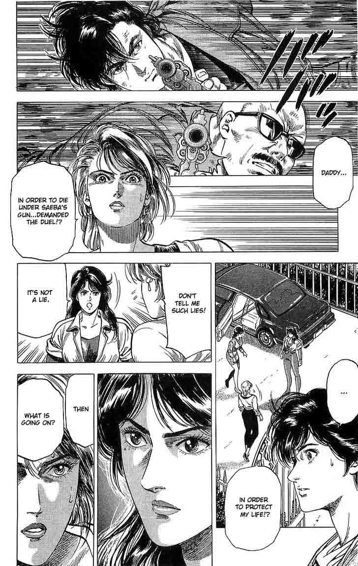 City Hunter 148 21