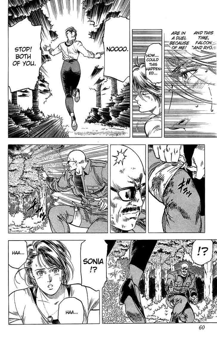 City Hunter 148 35